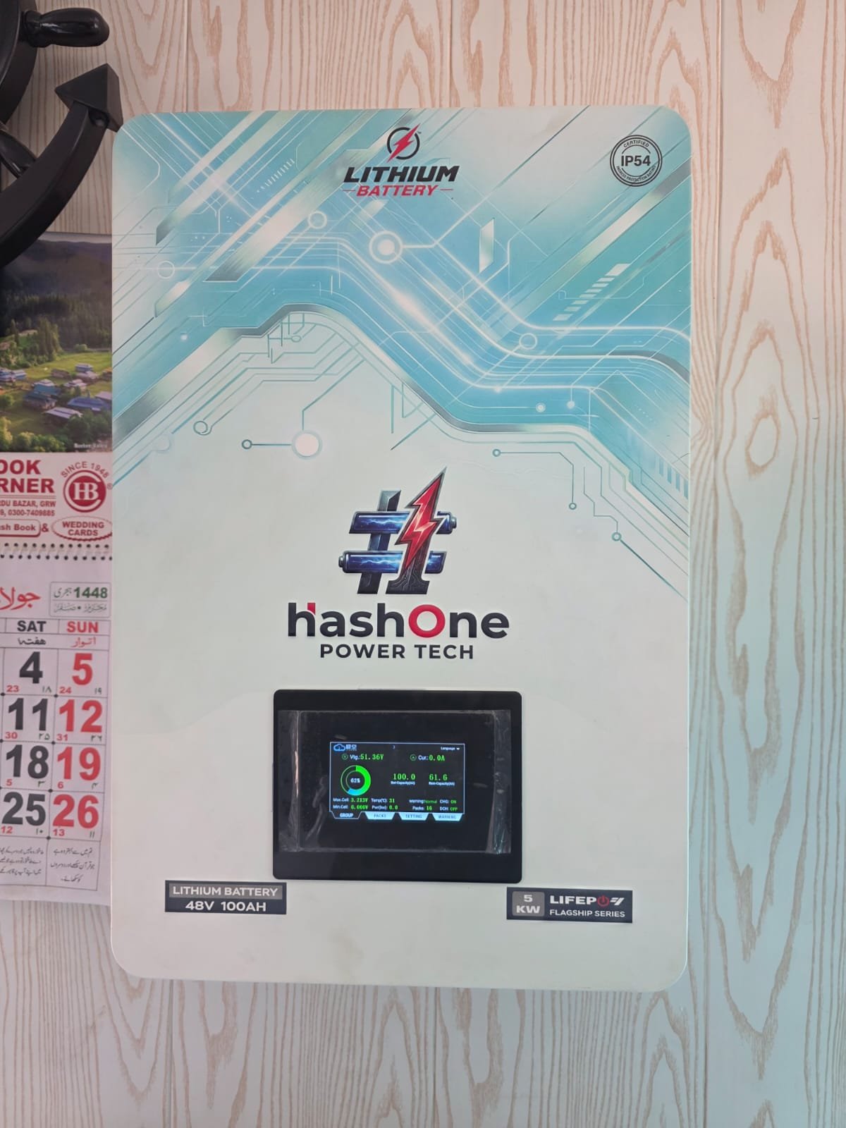 HashOne 5KW Wall Mounted Unit